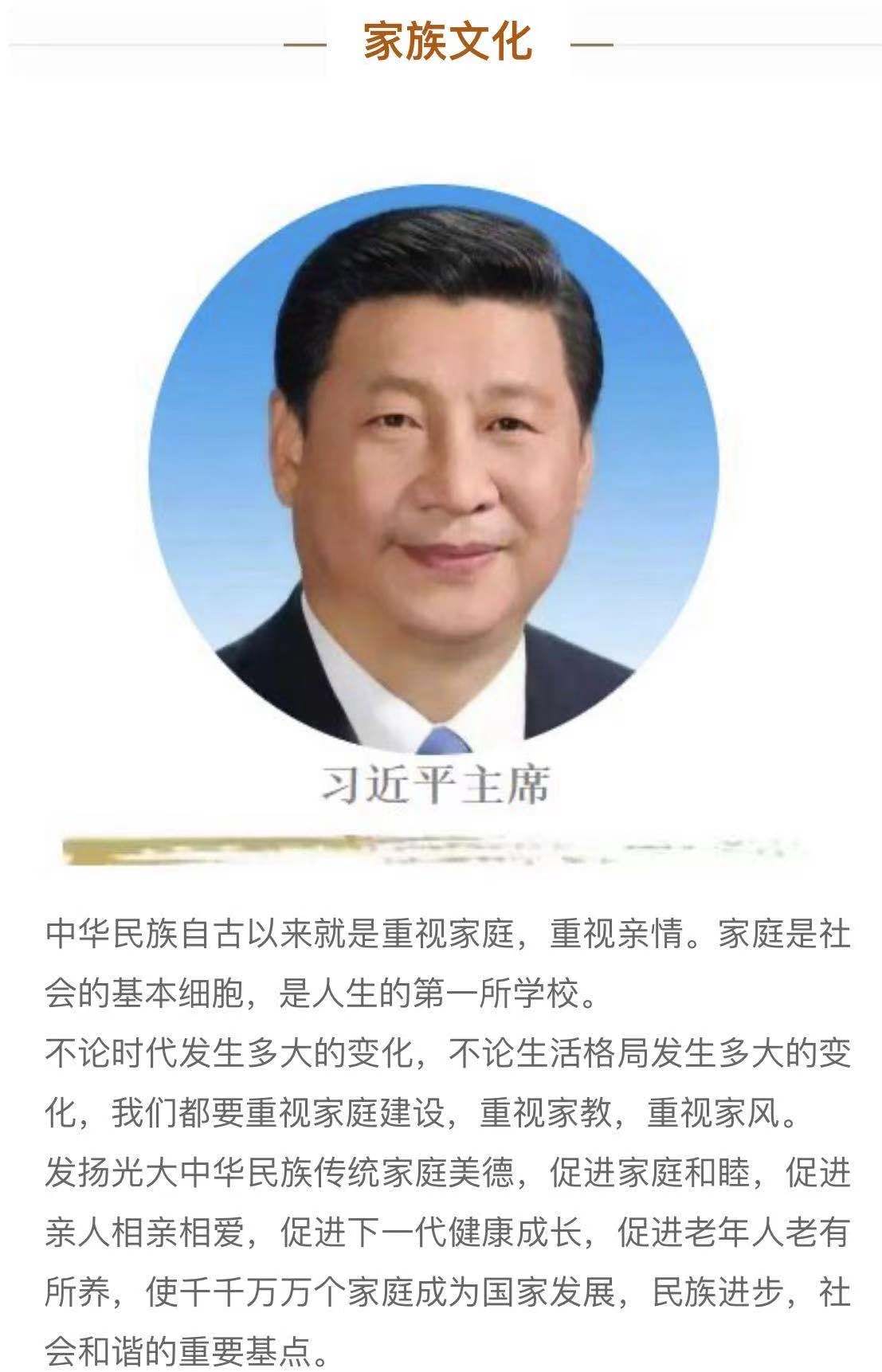 伟人论家谱