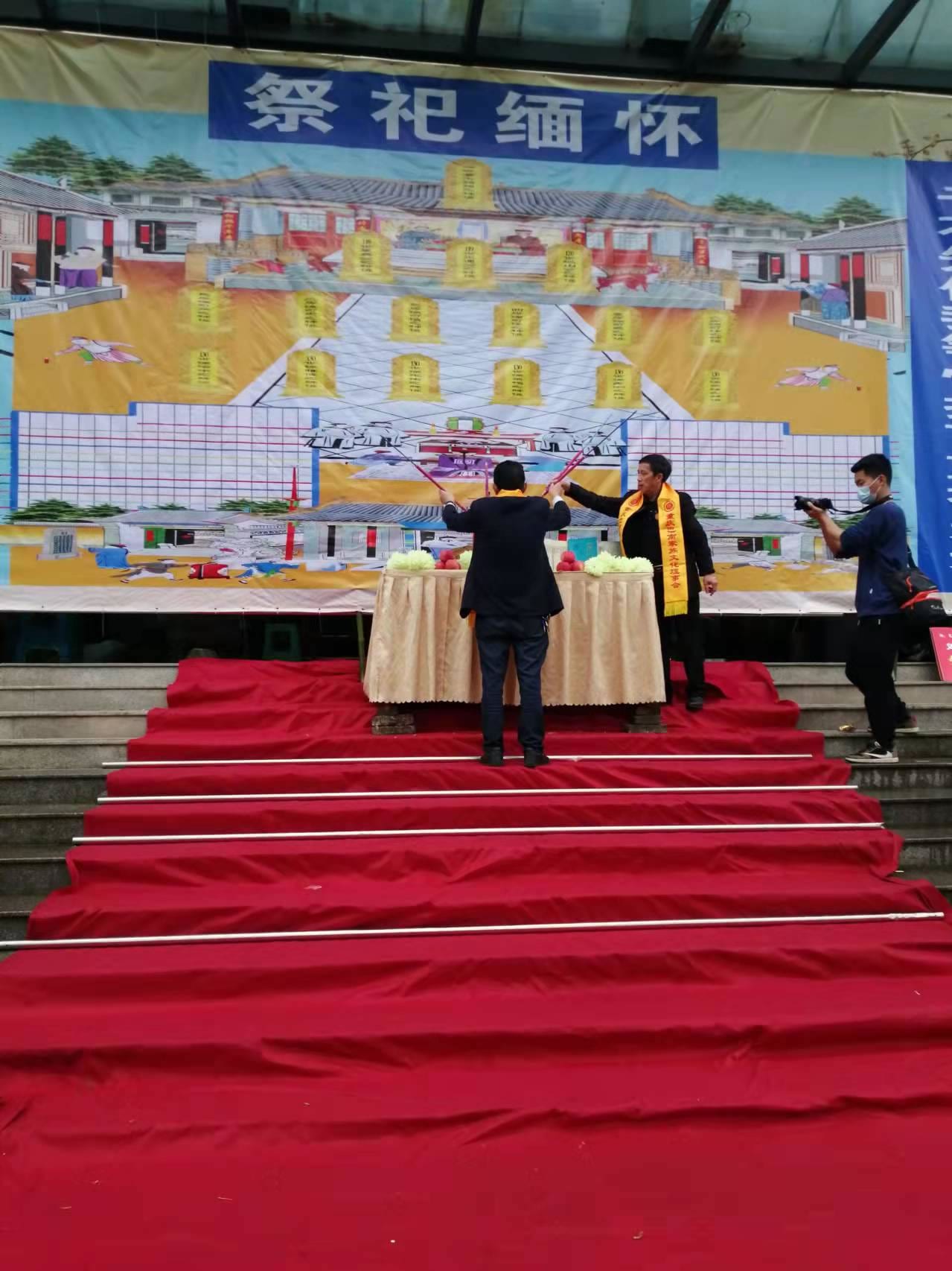 清明会暨家谱推进会的报道
